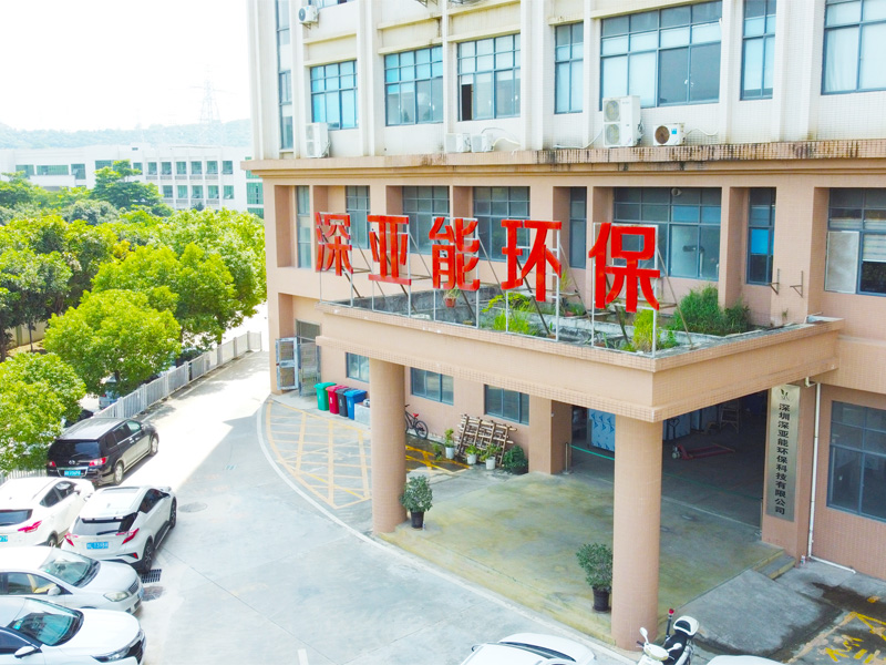 廠房外景